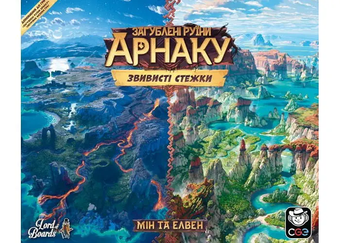 Настольная игра Lord of Boards Руины острова Арнак: Извилистые тропы (Lost Ruins of Arnak: Twisted Paths) (укр.) (LOB2504UA) - фото 2