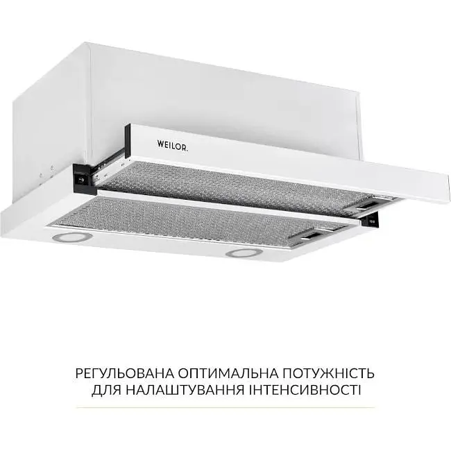 Витяжка телескопічна Weilor WT 67 WH - фото 9