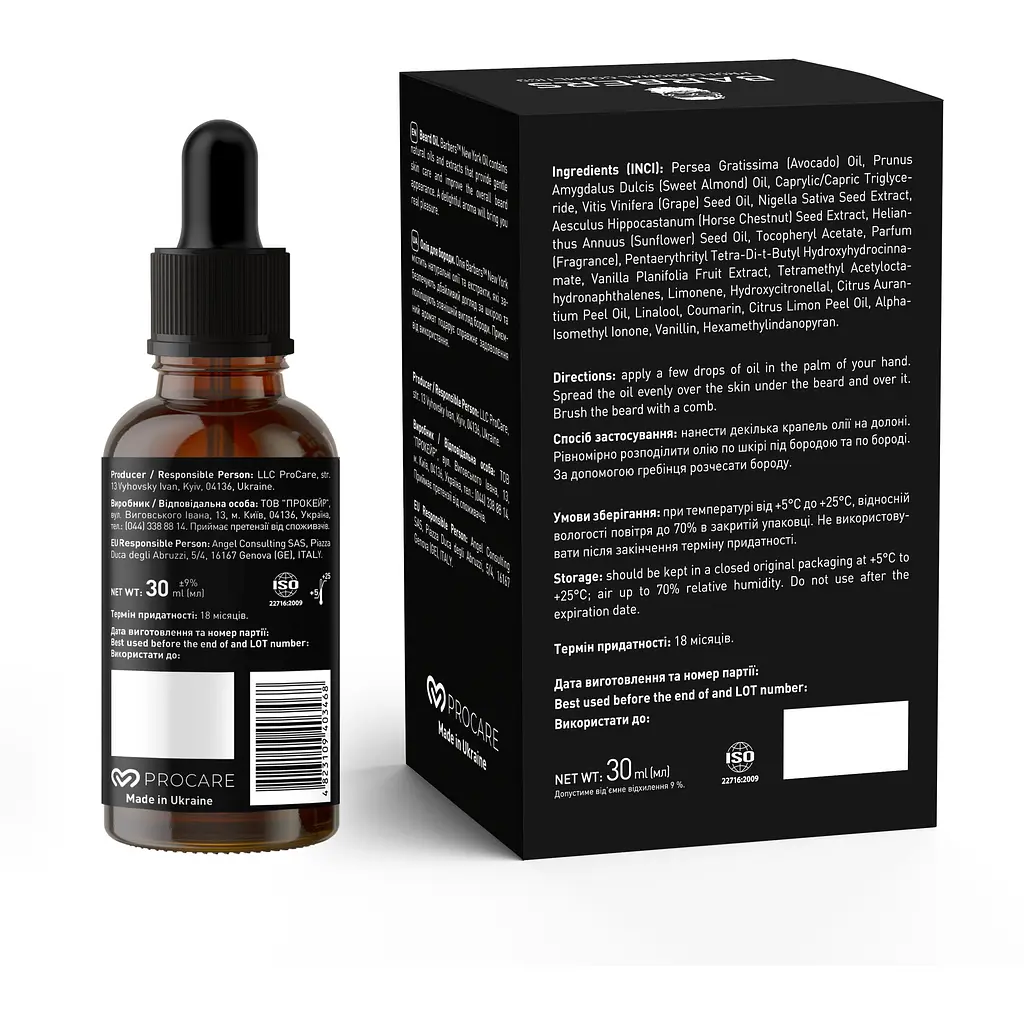 Масло для бороды Barbers New York 30 мл - фото 3