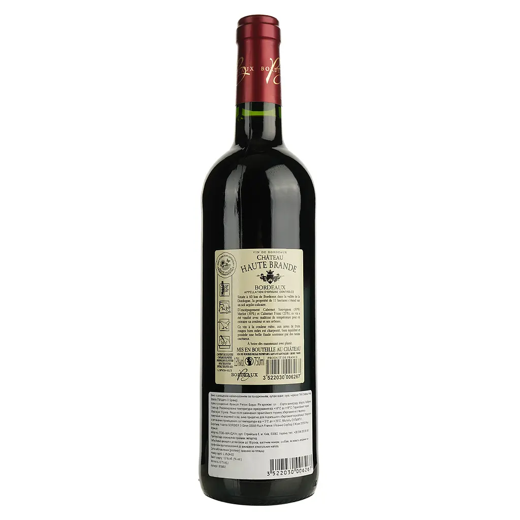 Вино Chateau Haut Brande 2021 AOP Bordeaux красное сухое 0.75 л - фото 2
