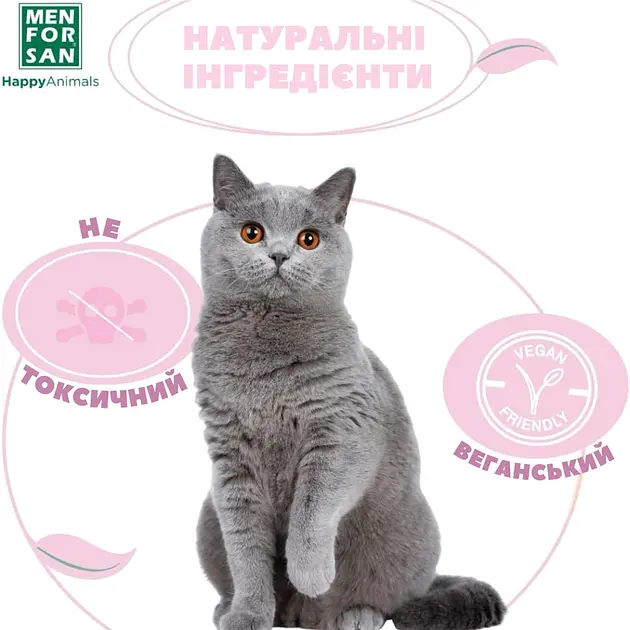 Спрей для котів Menforsan антистрес 125 мл - фото 5