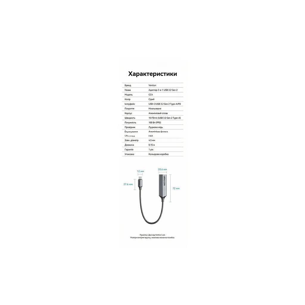 Концентратор Vention USB-C M to USB 3.2 AF + USB-C F PD 100W 10Gbps 0,15m gray (CCAHB) - фото 2