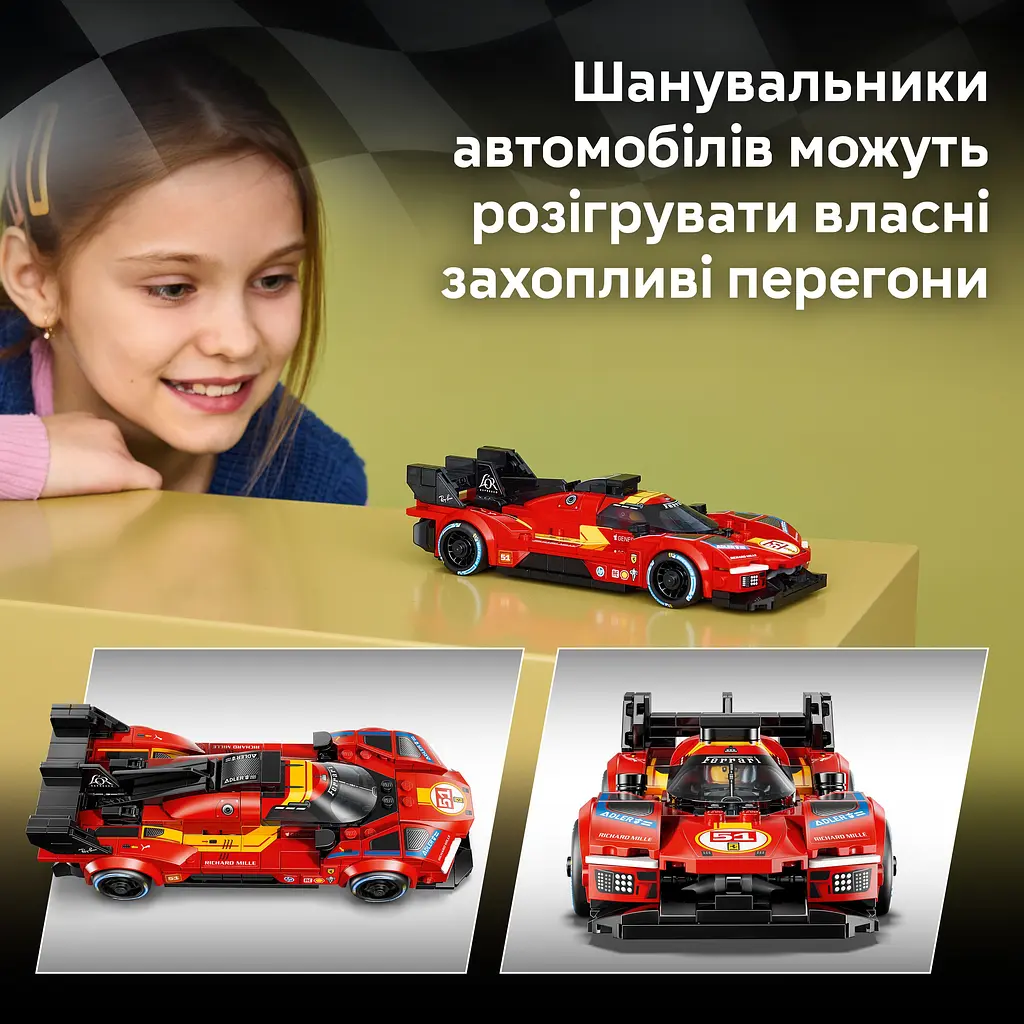 Конструктор LEGO Speed Champions Ferrari 499P (77261) - фото 9