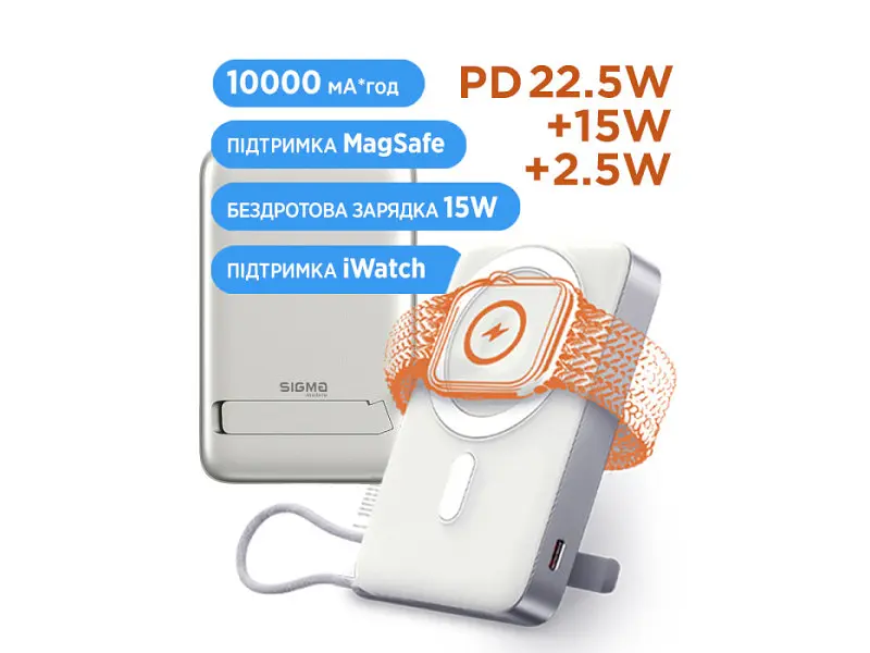 Зовнішній акумулятор (Power Bank) Sigma mobile X-power SI10A8QL-MAG 10000 mAh - фото 10