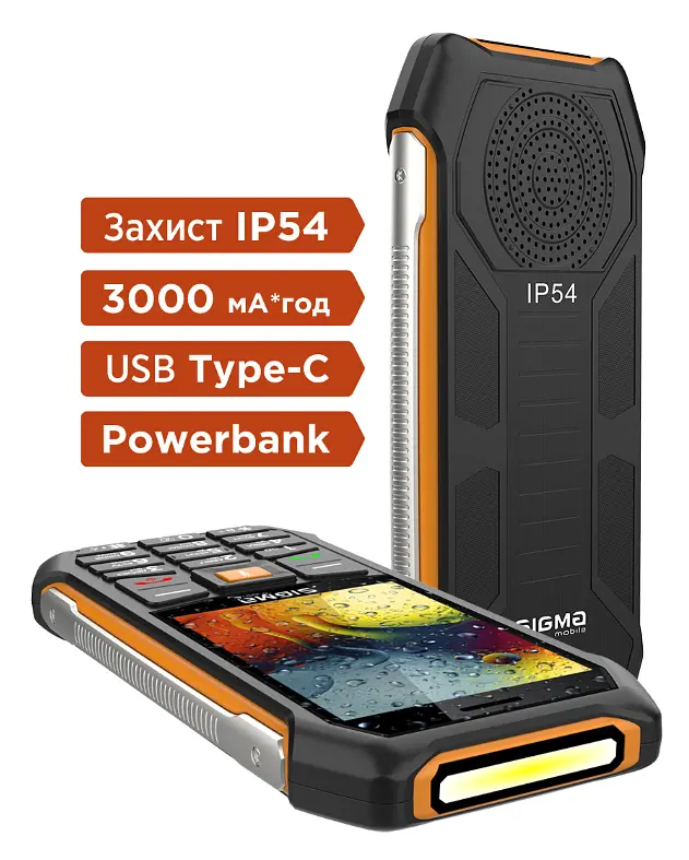 Телефон Sigma X-Style 323 Rain Black-Orange UA UCRF - фото 5