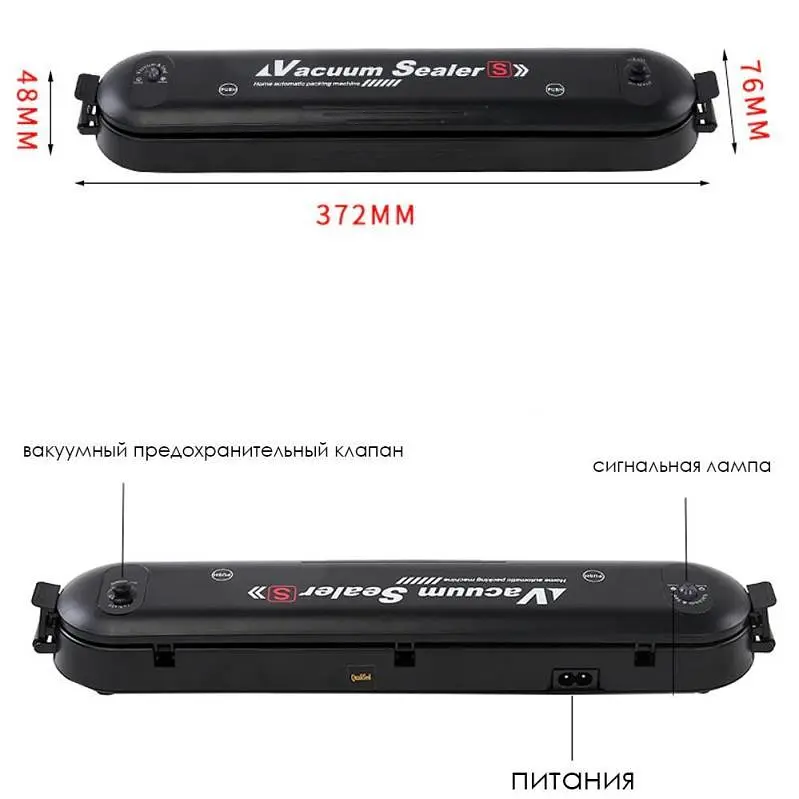 Вакуумний пакувальник Vacuum Sealer S зварювач пакетів вакууматор для герметизації - фото 9