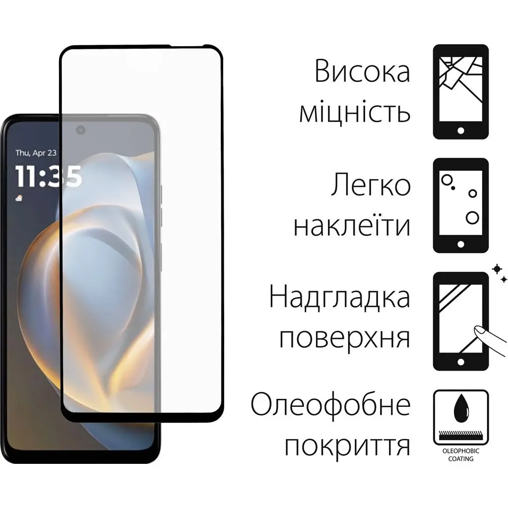 Скло захисне Fine Line Full Glue Motorola G05 Black (FL-TGFG-396) - фото 2