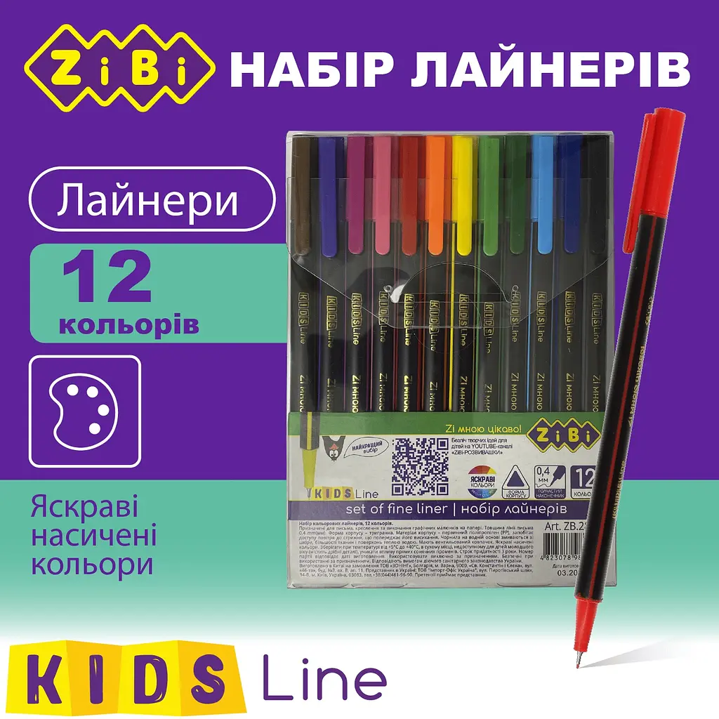 Набір лайнерів ZiBi Kids Line тригранні 12 шт. (ZB.2850) - фото 2