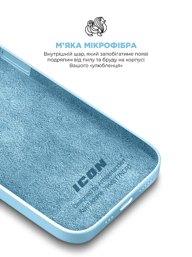 Силиконовый чехол для Apple iPhone 14 Plus, ICON2 Case, голубой, противоударный, панель, защита всего корпуса, матовая поверхность Soft Touch, выступает над дисплеем, совместим с защитными стеклами и пленками, с микрофиброй, ArmorStandart (ARM68470) - фото 7