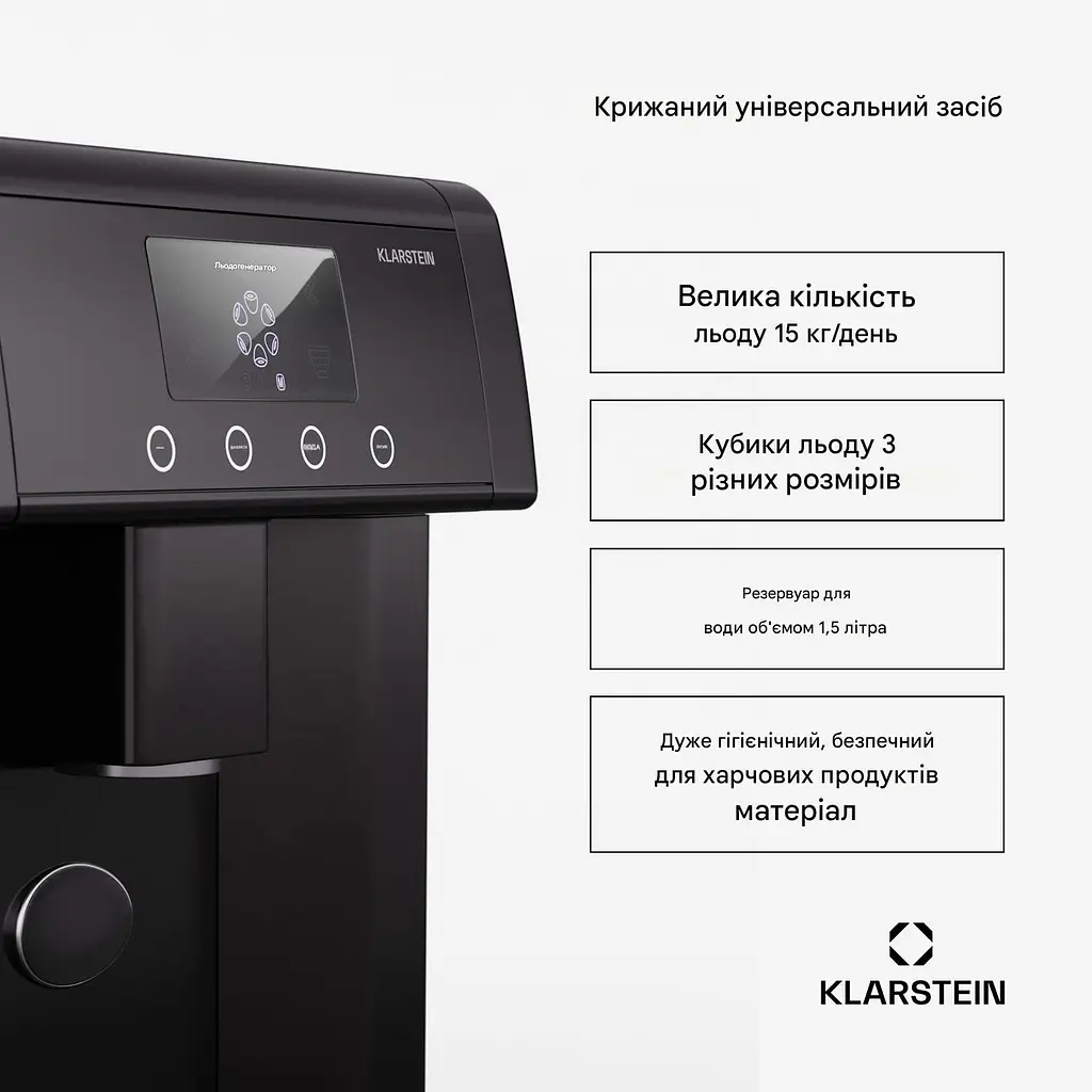 Ледогенератор Klarstein Eiszeit 165 Вт (10046160) - фото 7