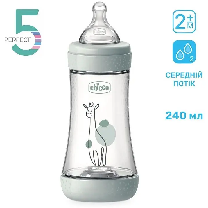 Бутылка для кормления Chicco Perfect 5 пластиковая с силиконовой соской 2+ месяца серый 240 мл (20223.32.40) - фото 2