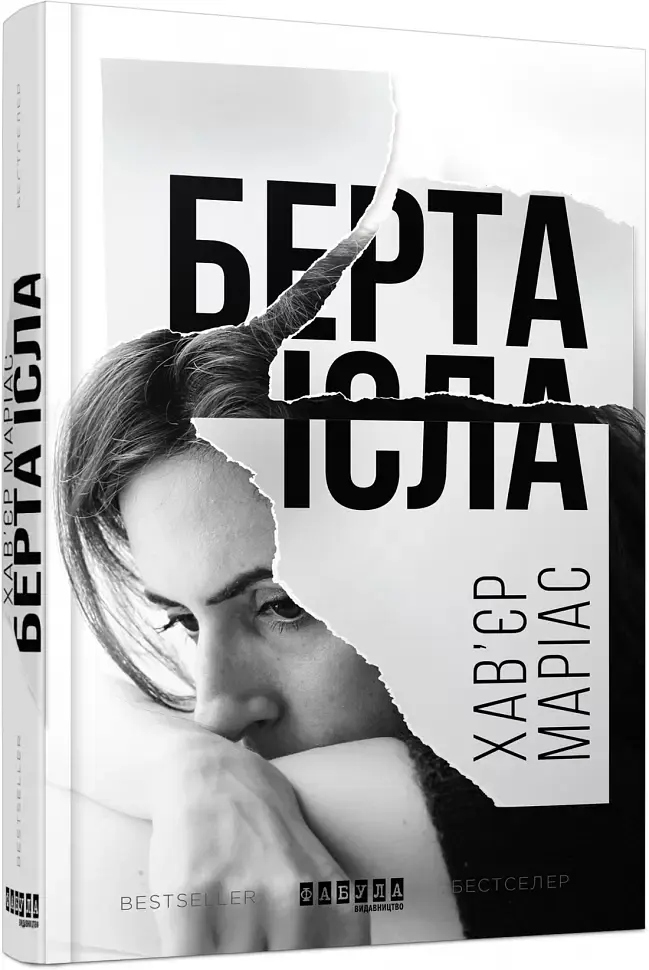 Берта Ісла - фото 2