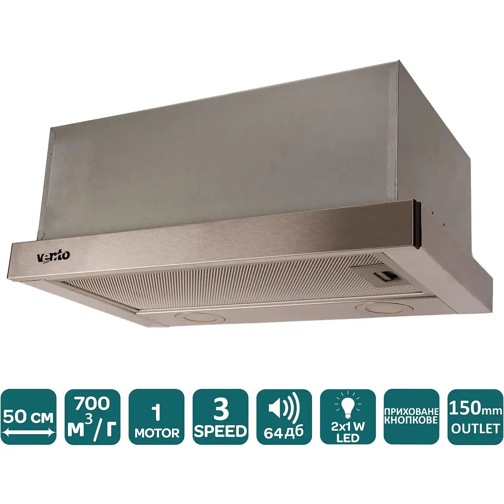 Вытяжка Ventolux Garda 50 INOX (700) LED - фото 7