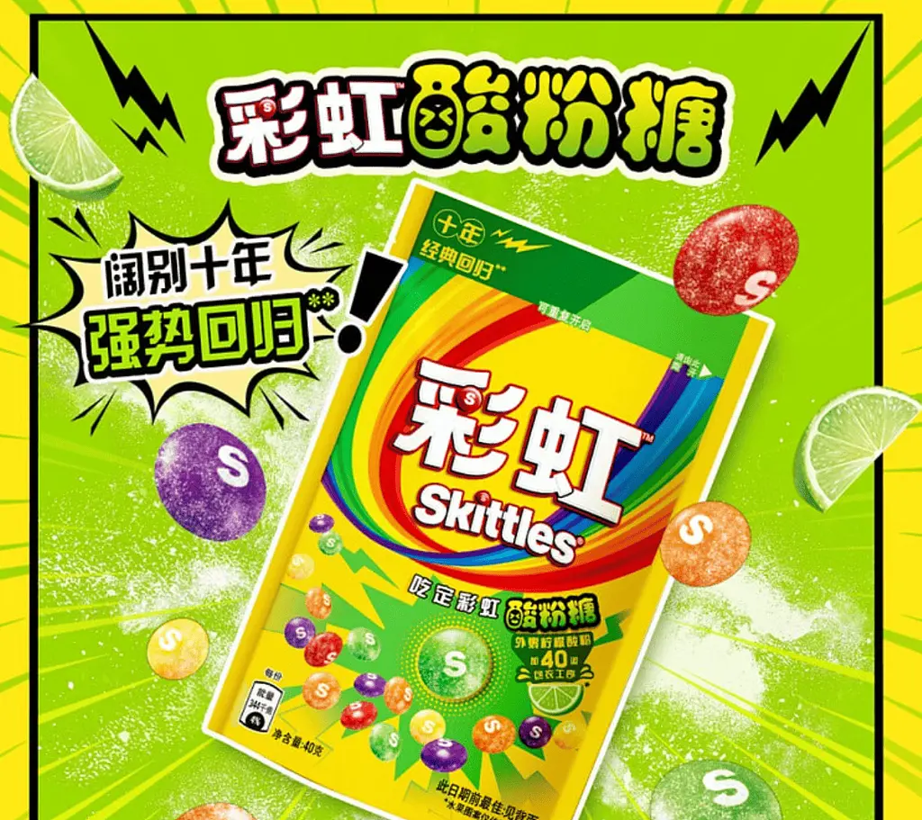 Драже Skittles із кислим смаком 40г - фото 2