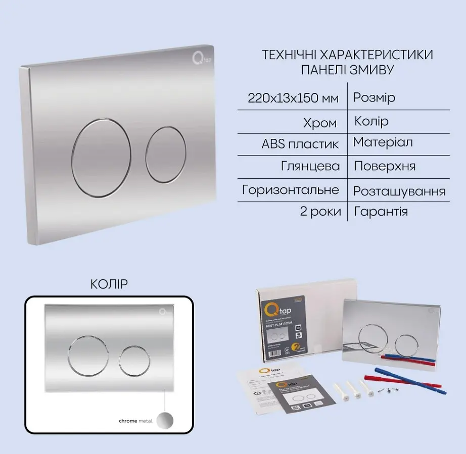 Набір Q-tap Nest 4 в 1 підвісний унітаз Crow Ultra Quiet 520x360x290 + комплект інсталяції QT05335172W48202 - фото 4