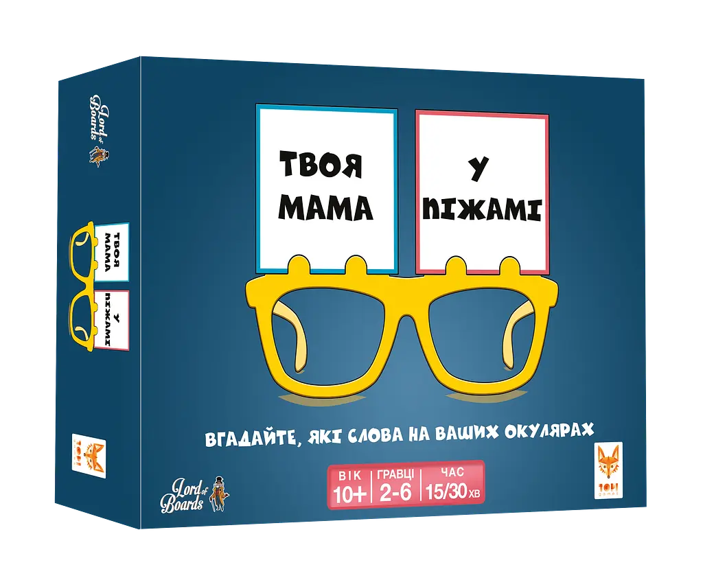 Настільна гра «Твоя мама у піжамі»