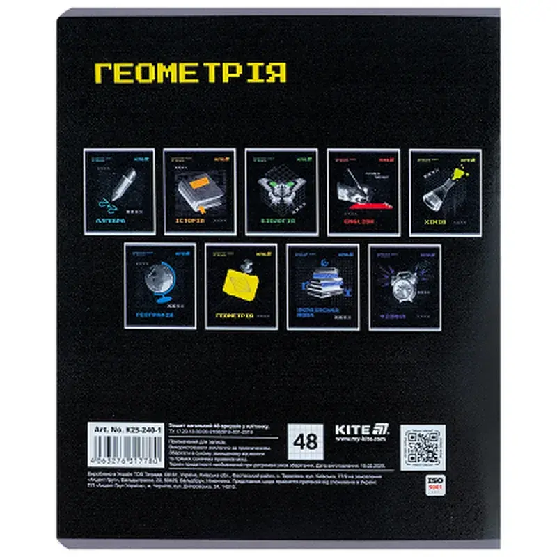 Зошит Kite предметний Techno 48 аркуші, клітинка, геометрія (K25-240-1) - фото 7