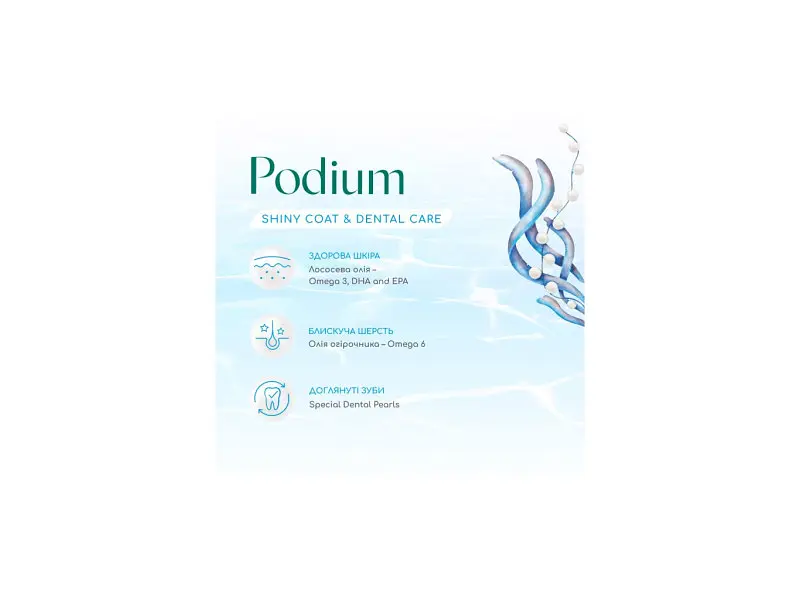 Сухий корм для собак Optimeal Beauty Podium беззерновий на основі морепродуктів 1.5 кг (4820215366830) - фото 2
