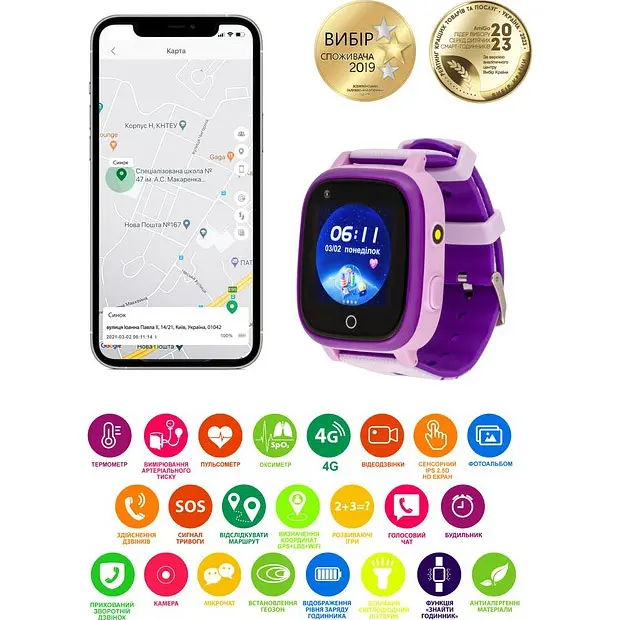 Дитячий водонепроникний смарт-годинник AmiGo GO005 4G WIFI Thermometer Purple [59324] - фото 6