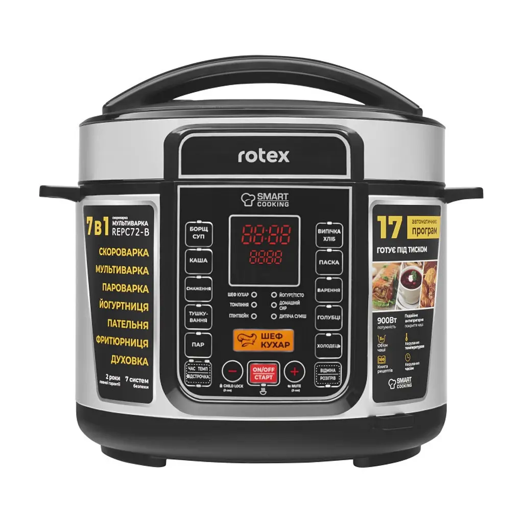 Мультиварка Rotex REPC72-B