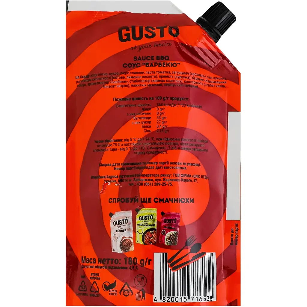 Соус Gusto BBQ, 180 г - фото 2