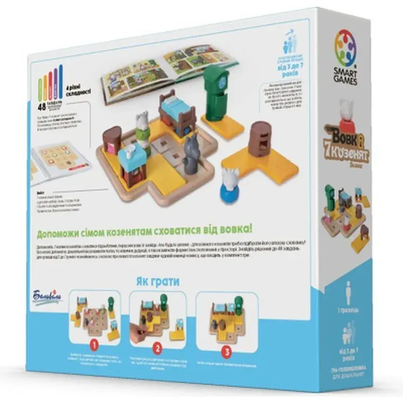 Настільна гра Smart Games Вовк і семеро козенят (SG 027 UKR) - фото 5