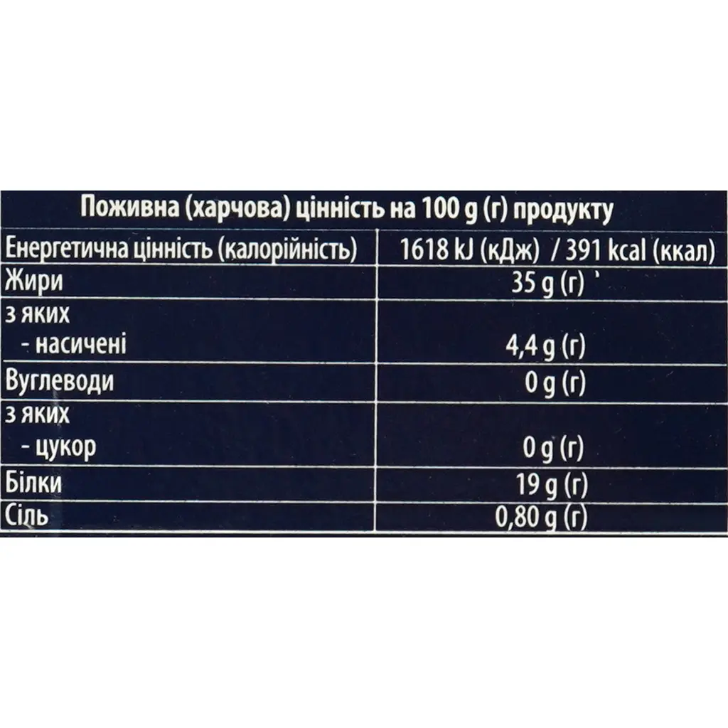 Набір тунець EVA філе у рослинній олії 320 г (4 упаковки по 80 г) (794280) - фото 5