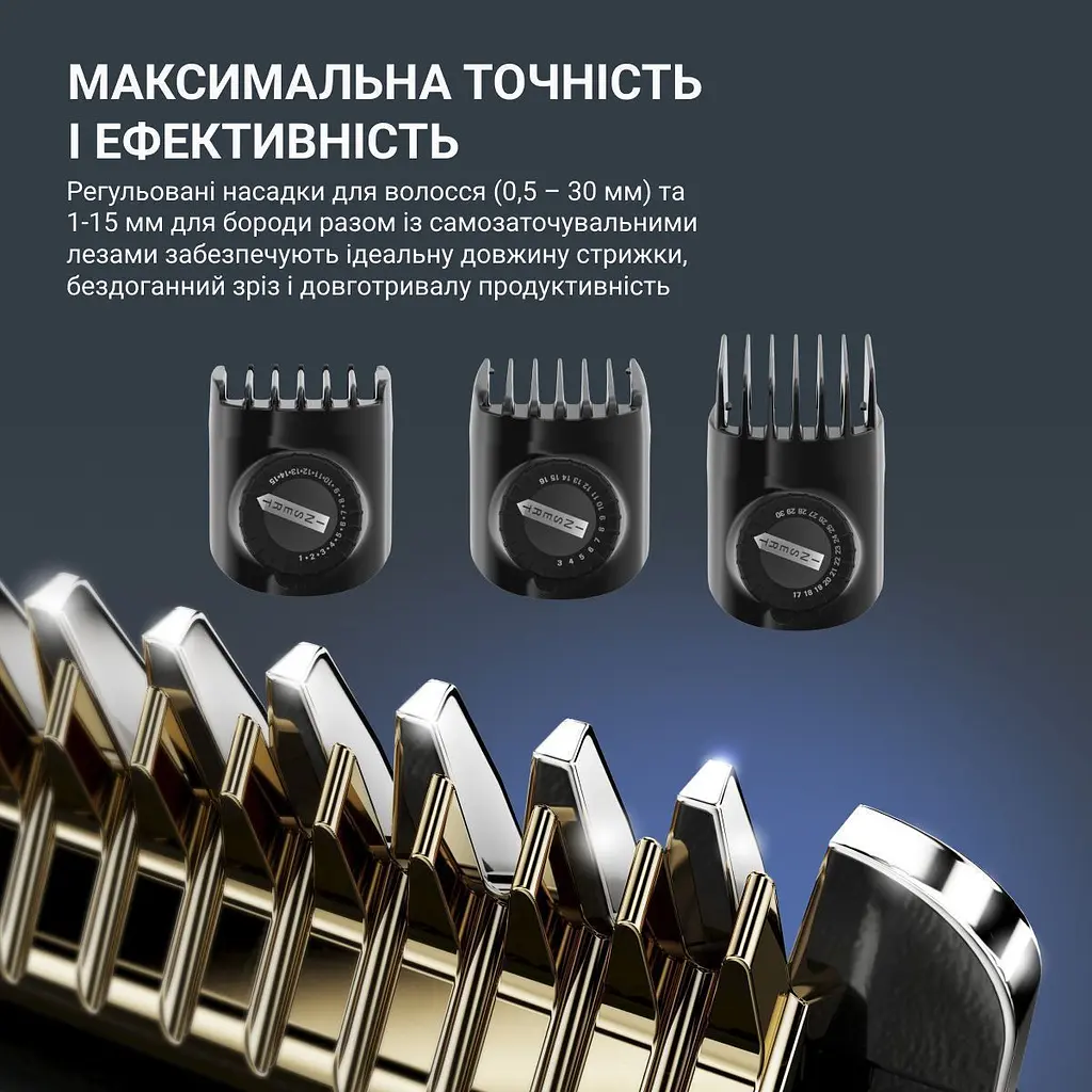 Машинка для стрижки Rowenta Advancer TN5244E0 [167003] - фото 5