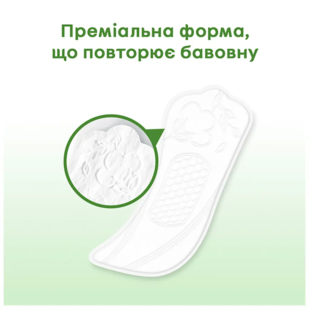 Щоденні прокладки Kotex Natural Normal+ 18 шт. (5029053548968) - фото 5