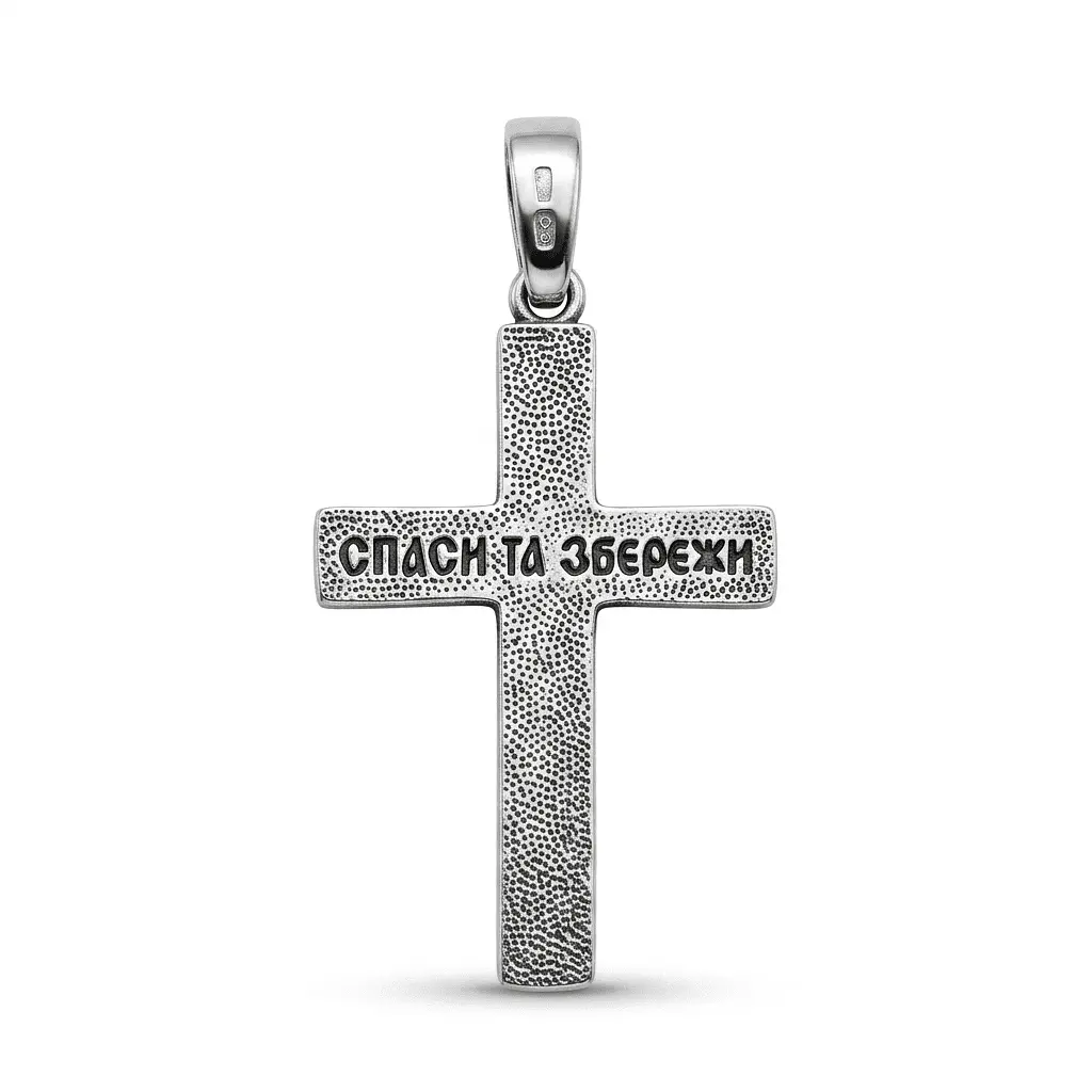 Срібний хрест Класичний захист (5217) - фото 2