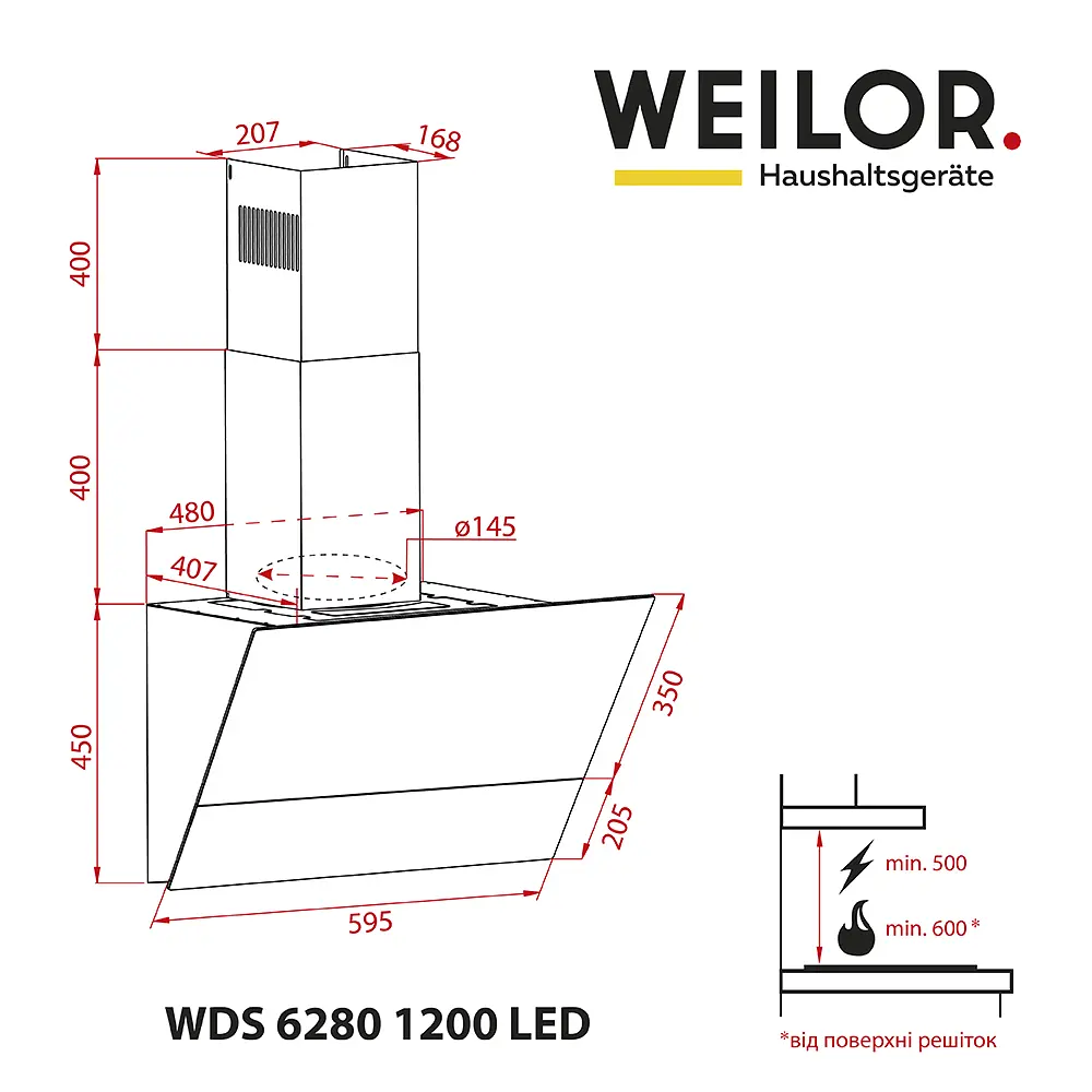 Витяжка декоративна похила WEILOR WDS 6280 BL 1200 LED - фото 13