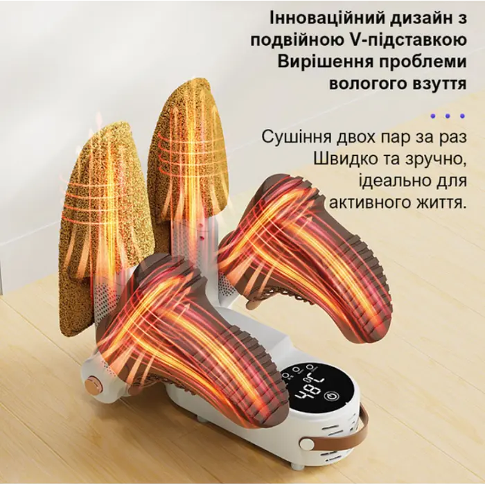 Електрична складана сушарка для взуття з функцією усунення бактерій Shoe dryer на 2 пари - фото 4