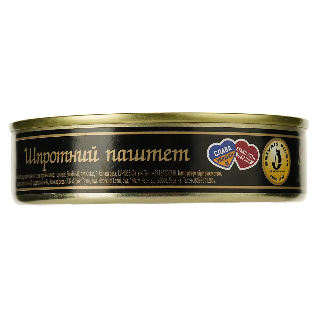 Паштет Brivais Vilnis шпротный 160 г (901889) - фото 2