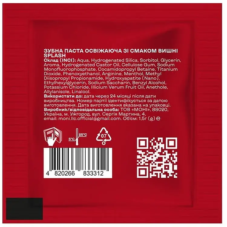 Зубна паста Splash мініатюра освіжаюча зі смаком вишні - фото 2