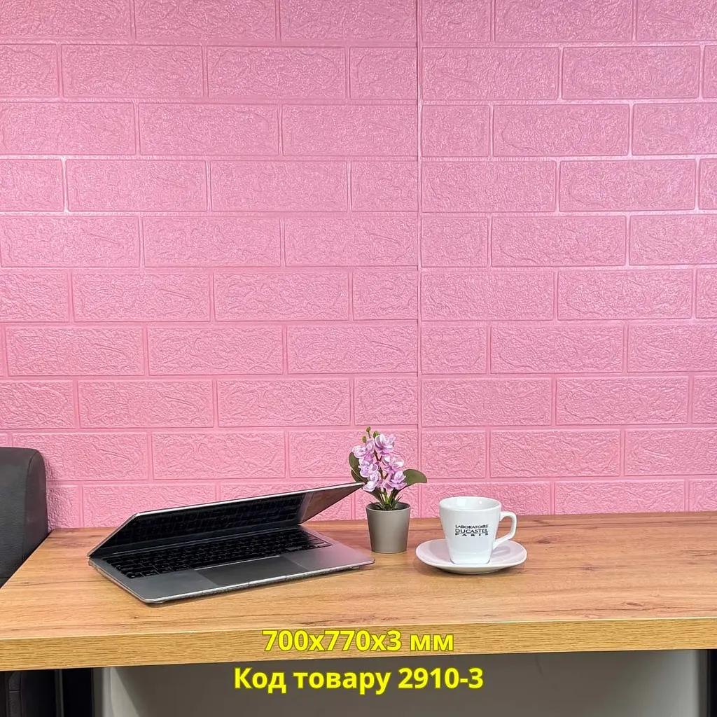 Самоклеюча декоративна 3D панель Loft Expert під рожеву цеглу 700x770x3 мм - фото 4