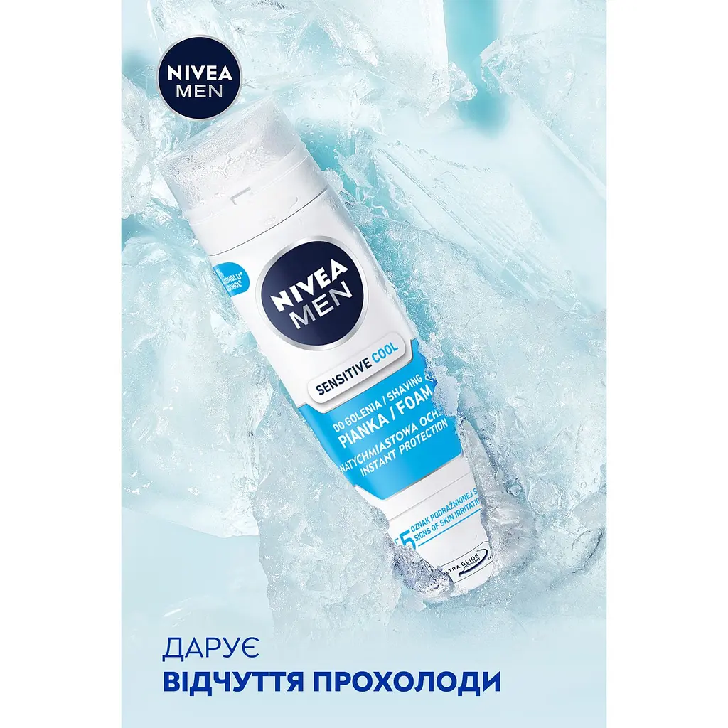 Піна для гоління NIVEA MEN Охолоджувальна для чутливої шкіри 200 мл (88541) - фото 3