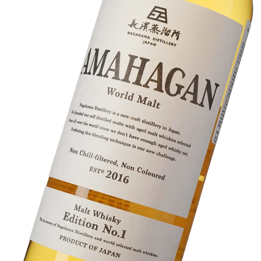 Віскі Amahagan Edition №1 Blended Malt Japanese Whisky 47% 0.7 л у подарунковій упаковці - фото 9