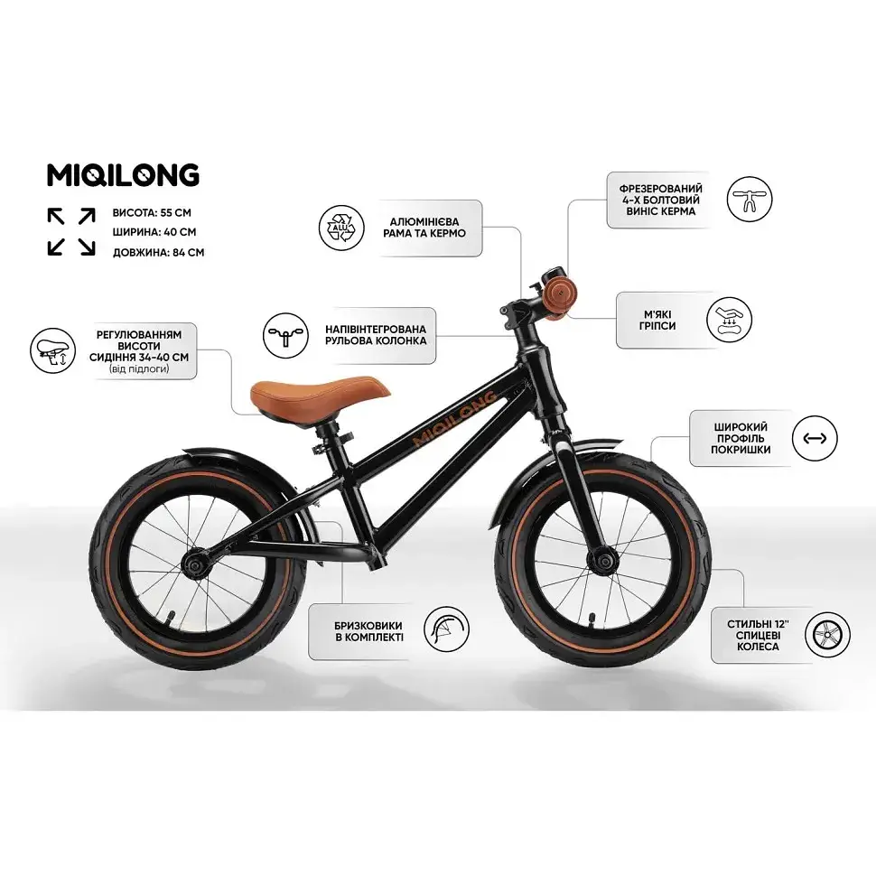 Беговел Miqilong RVA 12" ZCY-RVA12-Black черный - фото 14