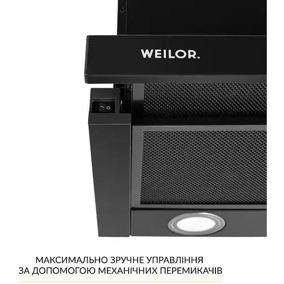 Вытяжка телескопическая Weilor WT 67 FBL - фото 4
