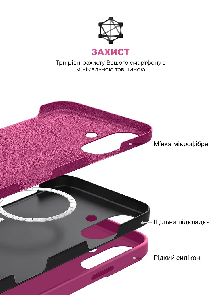 Силиконовый чехол с MagSafe для Apple iPhone 16, ICON2 MagCase, розовый, противоударный, панель с мягкой подкладкой, защита всего корпуса, поддержка беспроводной зарядки, совместим с защитными стеклами и пленками, ArmorStandart (ARM81314) - фото 6