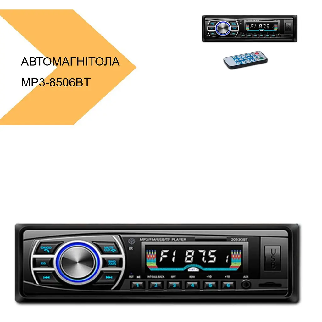 Автомагнітола XPRO 1DIN MP3-8506BT RGB Bluetooth 2.0 (MER-12631_552) - фото 2
