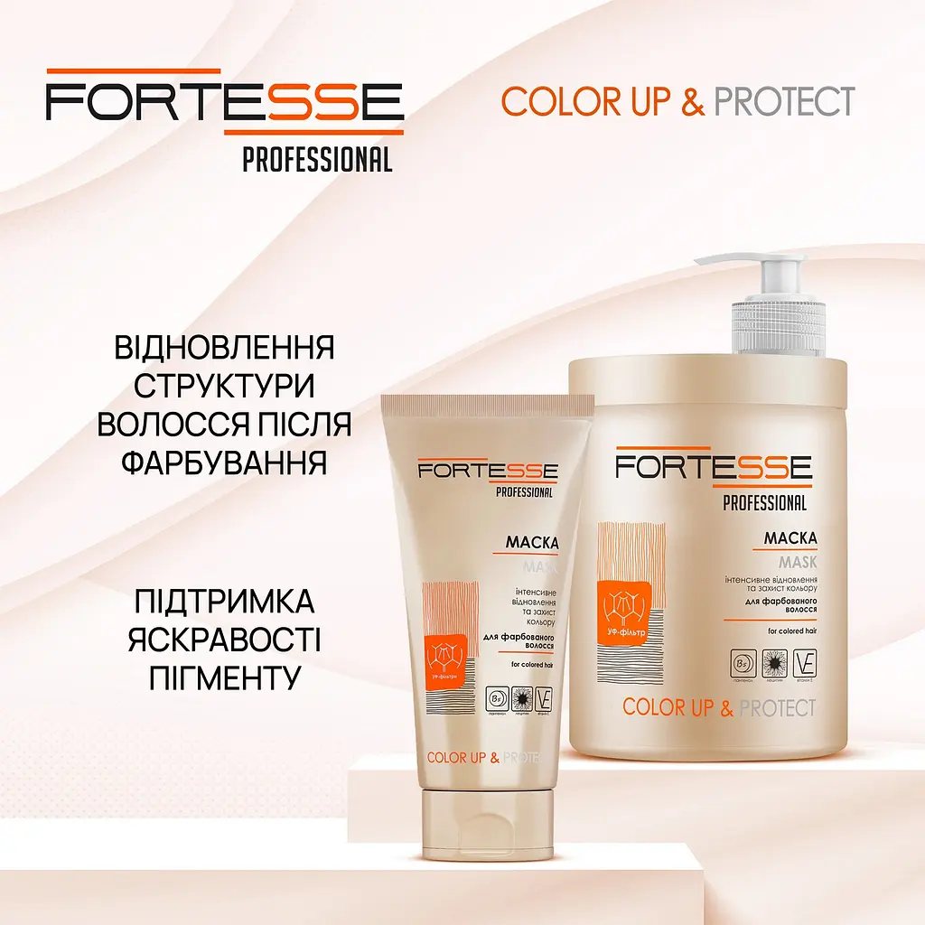 Маска Fortesse Professional Color Up & Protect Стійкість кольору, для фарбованого волосся, з дозатором, 1000 мл - фото 3