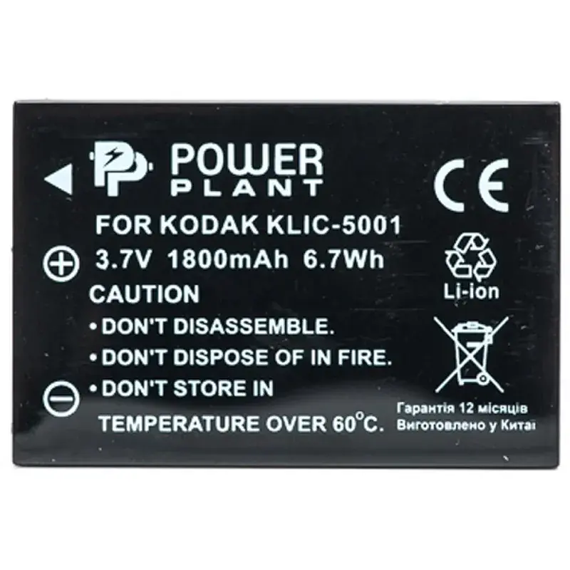 Акумулятор до фото/відео PowerPlant Kodak KLIC-5001, DB-L50 (DV00DV1151) - фото 2