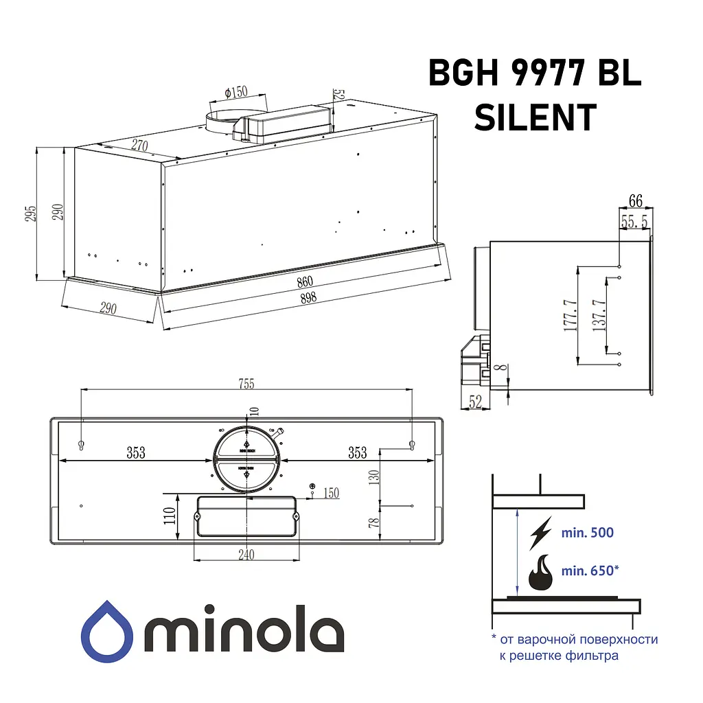 Витяжка повновбудована MINOLA BGH 9977 BL Silent - фото 16