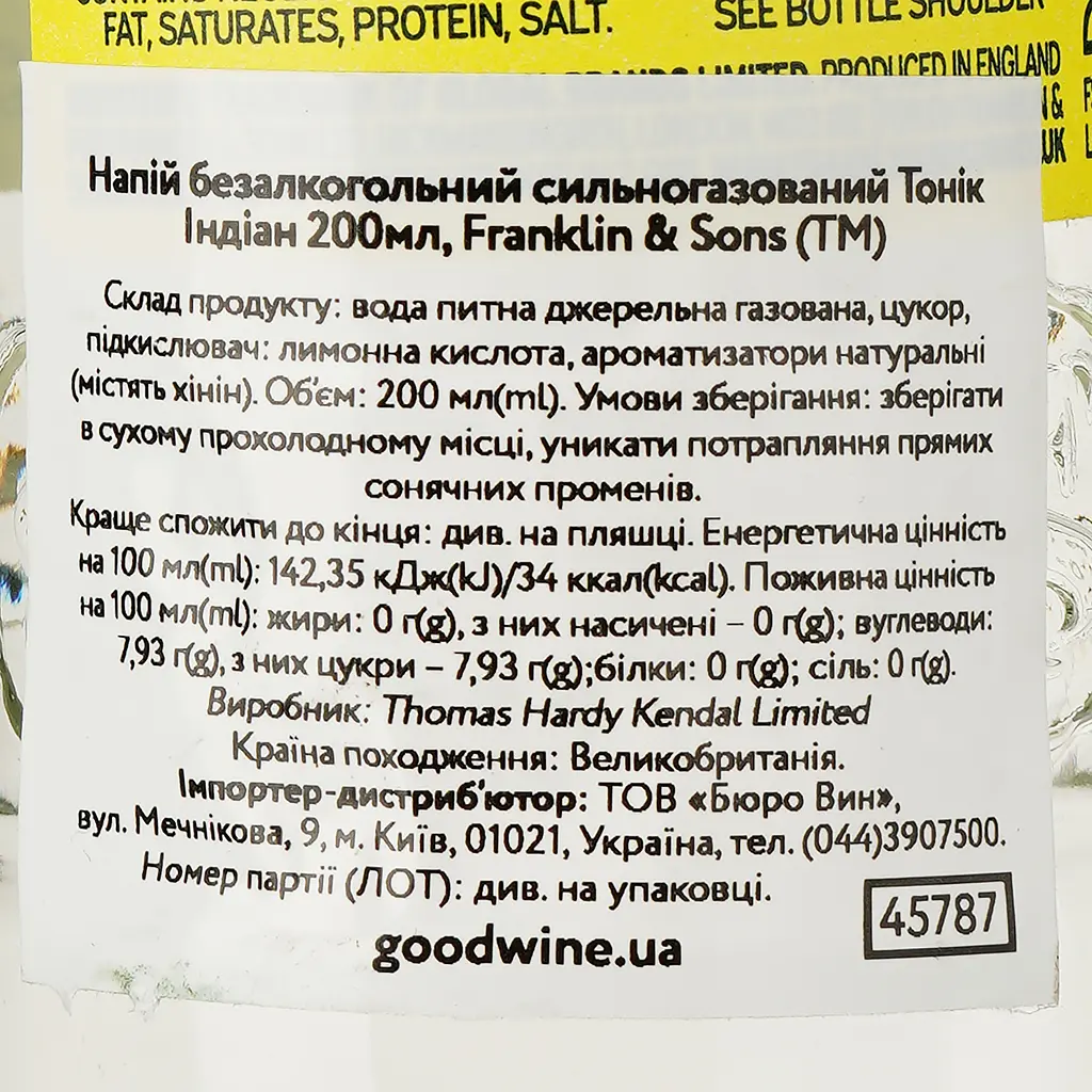 Напій Franklin & Sons Premium Indian Tonic Water безалкогольний 200 мл (45787) - фото 3