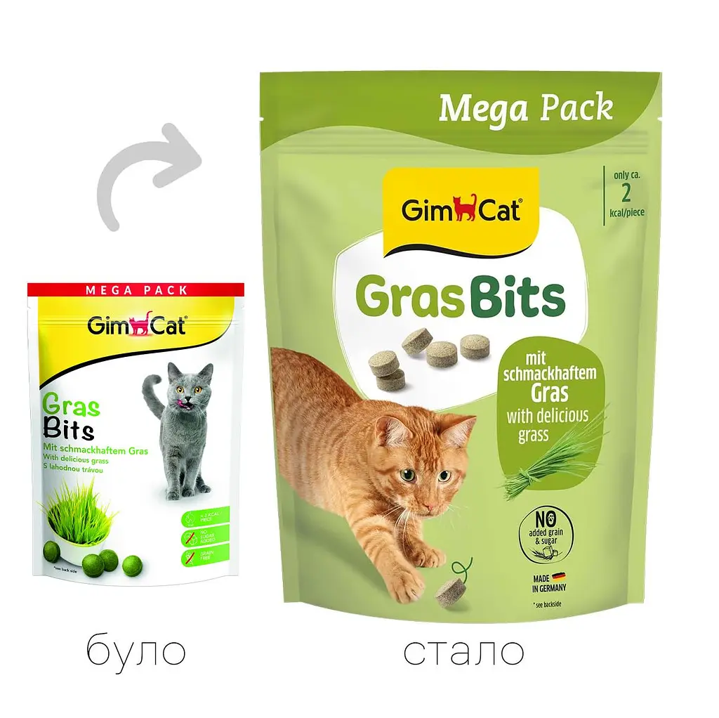 Вітамізовані пігулки для кішок GimCat Gras Bits ДжимКет трав'яні кульки 425 г (G-427270) - фото 2