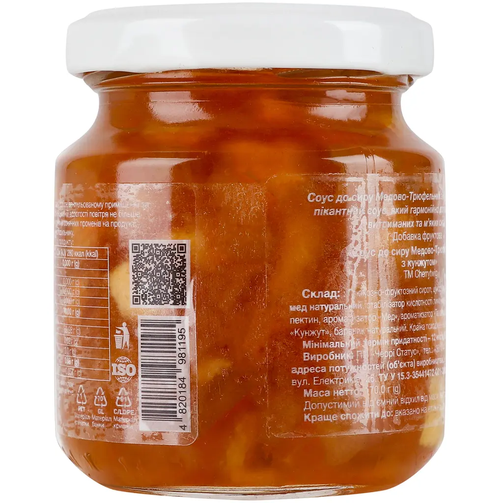 Соус Cherry twig Медово-трюфельный с кунжутом к сыру 170 г (936586) - фото 5
