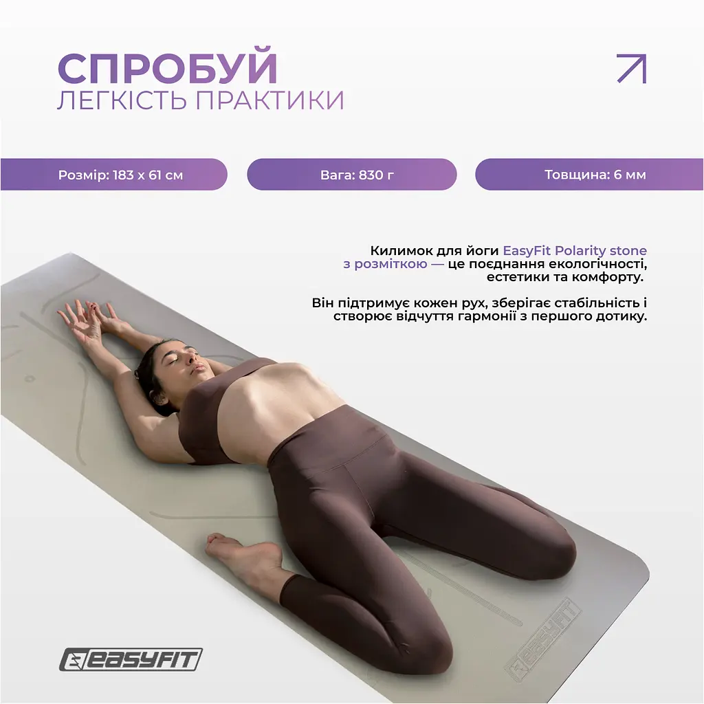Килимок для йоги та фітнесу EasyFit Polarity stone з ремнем - фото 2