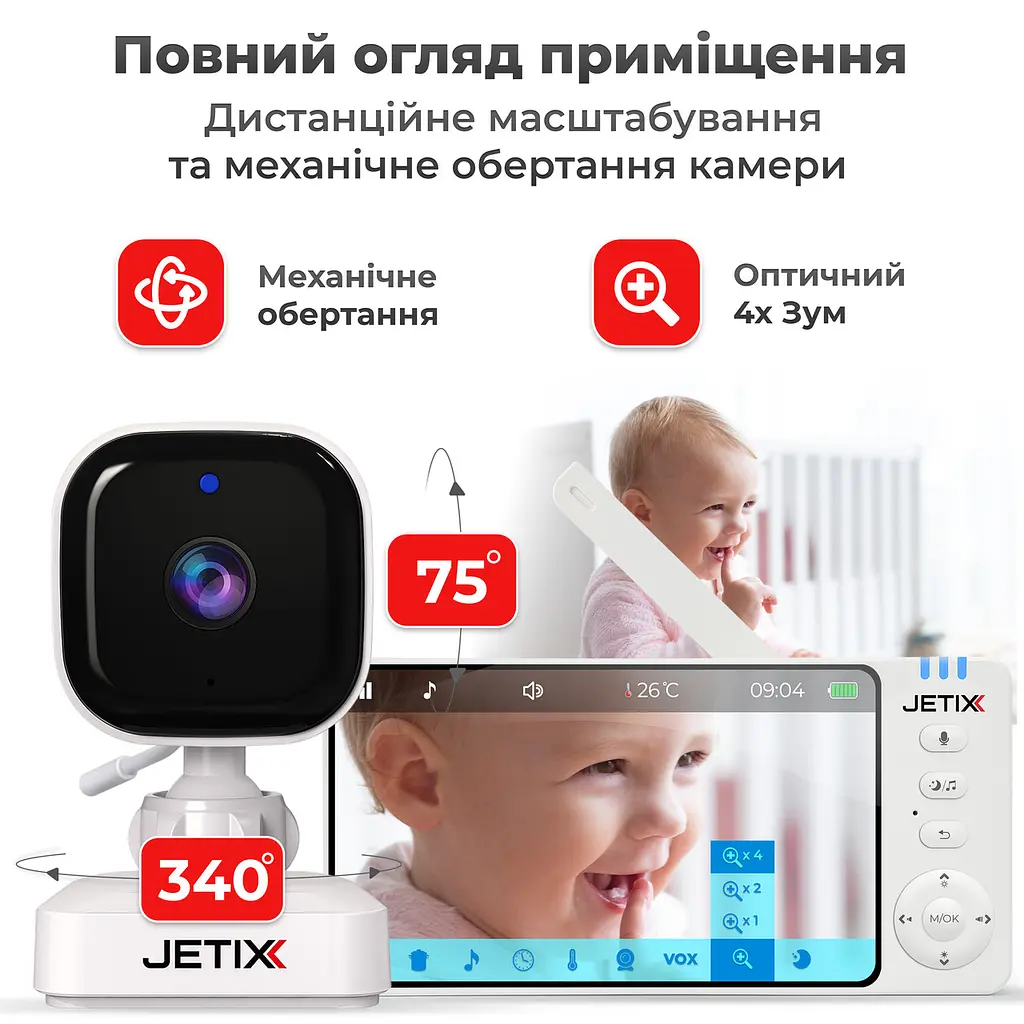 Портативна відеоняня JETIX BabyCam 5 PLUS з великим HD-екраном та тримачем - фото 7