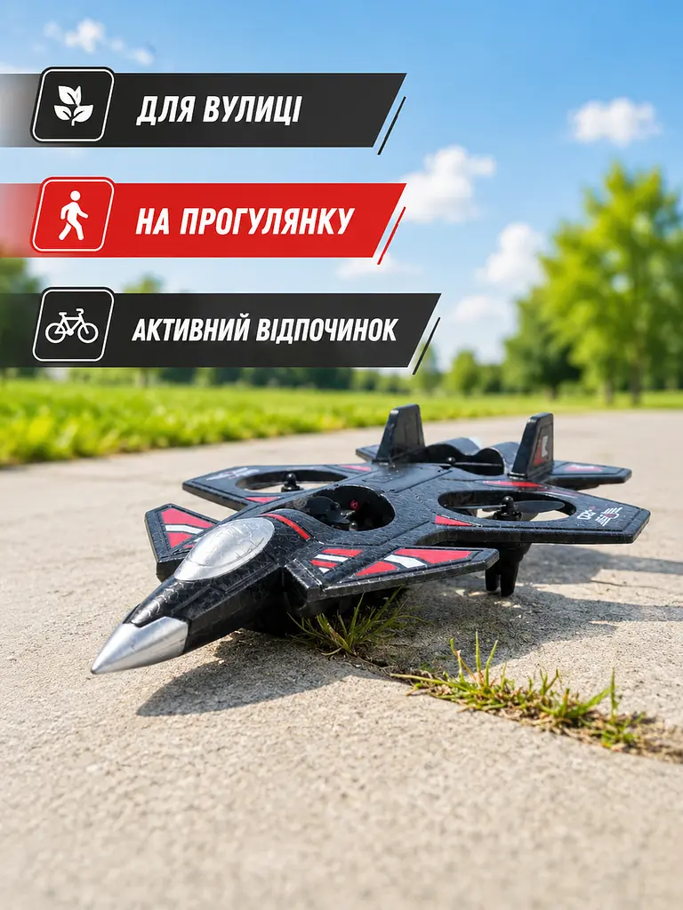 Літак на радіокеруванні винищувач дрон 28×18×5 см чорно-червоний (49676067) - фото 4